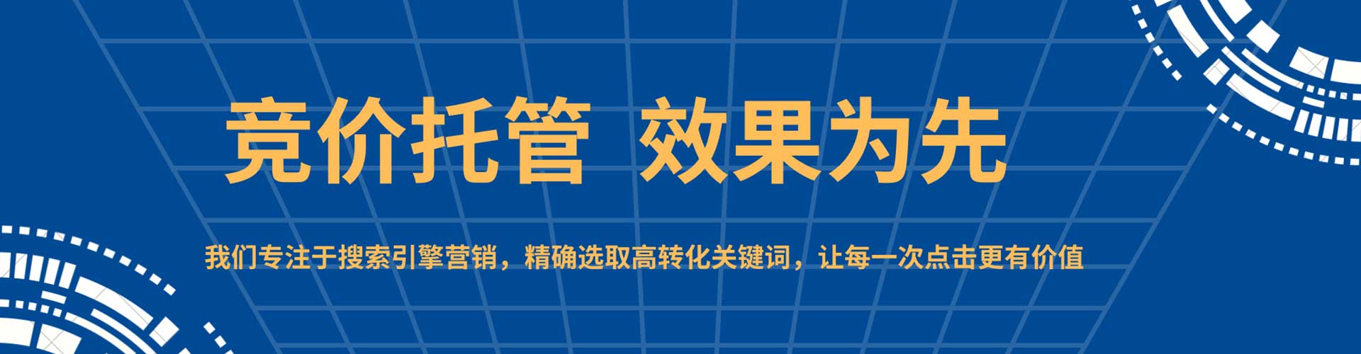 西工百度开户返点
